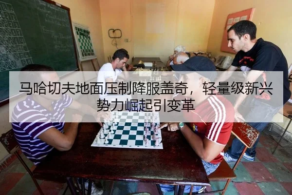 ma-ha-qie-fu-di-mian-ya-zhi-xiang-fu-gai-qi-qing-liang-ji-xin-xing-shi-li-jue-qi-yin-bian-ge-2-347.jpg